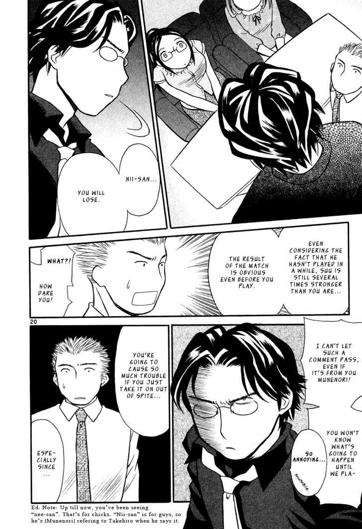 Rubbers Seven Chapter 18 page 20 - Chapter 18 : The Night Before the Battle