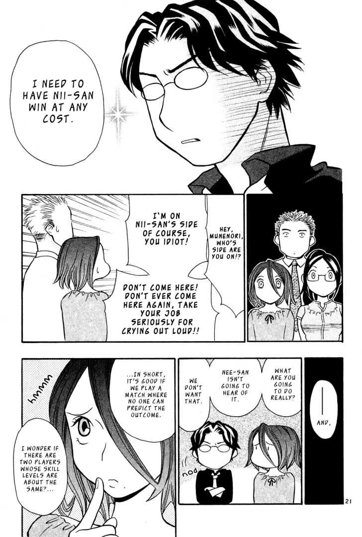 Rubbers Seven Chapter 18 page 21 - Chapter 18 : The Night Before the Battle