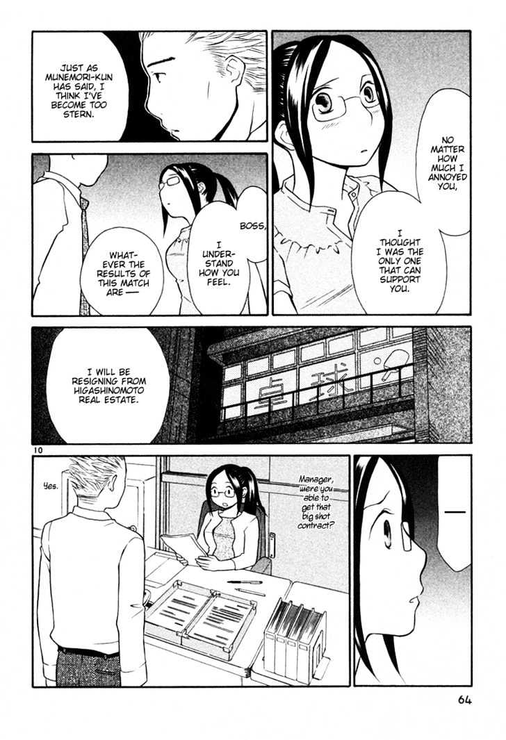 Rubbers Seven Chapter 19 page 10 - Chapter 19 : Misfortune