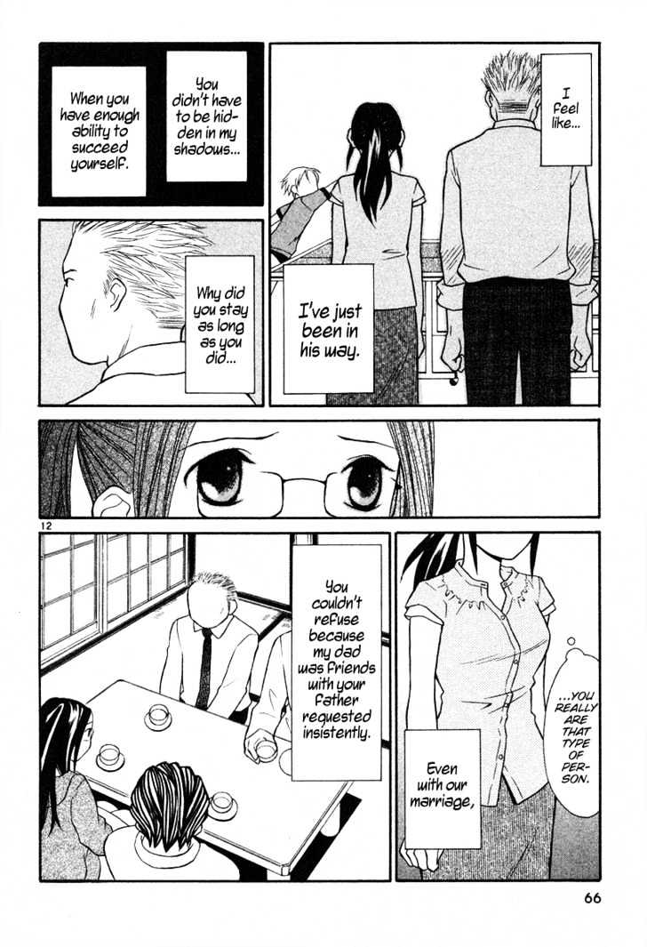 Rubbers Seven Chapter 19 page 12 - Chapter 19 : Misfortune