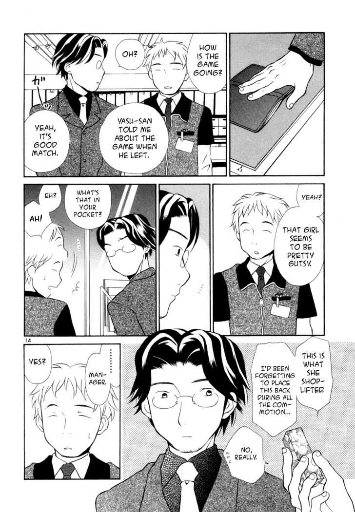 Rubbers Seven Chapter 2 page 14 - Chapter 2 : The Moment the Heart Begins to Move