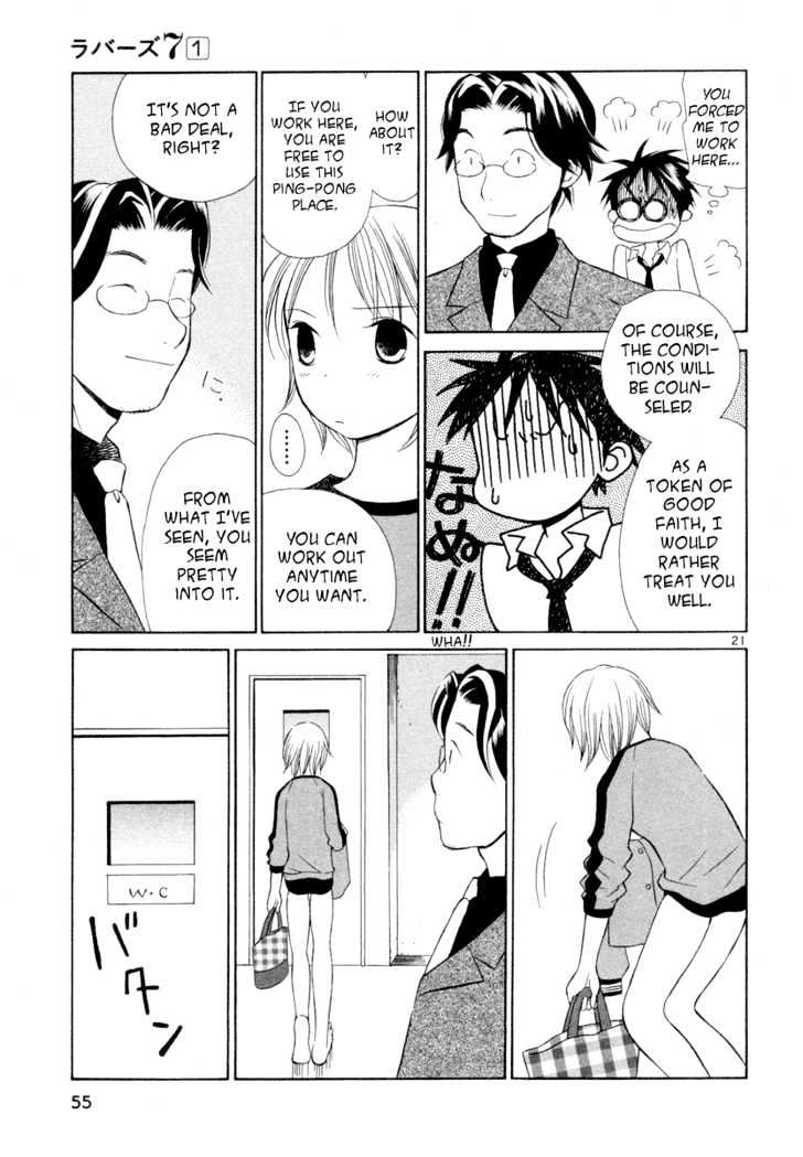 Rubbers Seven Chapter 2 page 21 - Chapter 2 : The Moment the Heart Begins to Move