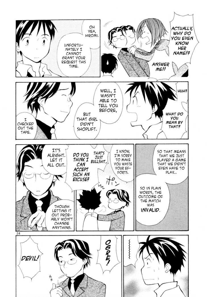 Rubbers Seven Chapter 2 page 24 - Chapter 2 : The Moment the Heart Begins to Move
