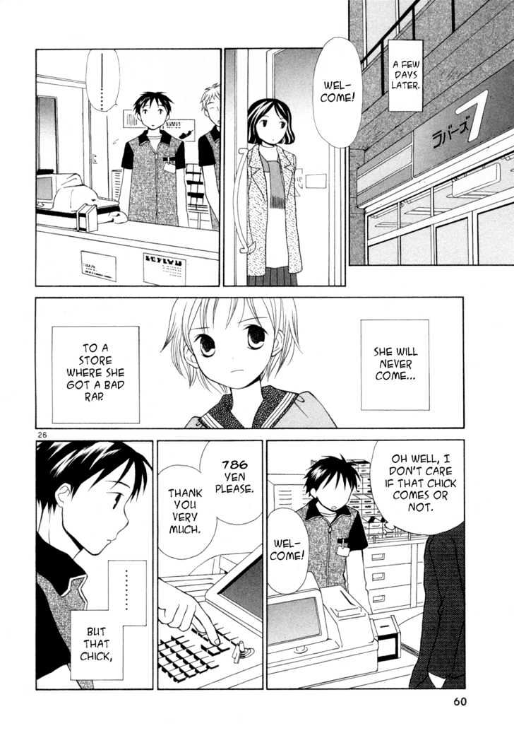 Rubbers Seven Chapter 2 page 26 - Chapter 2 : The Moment the Heart Begins to Move