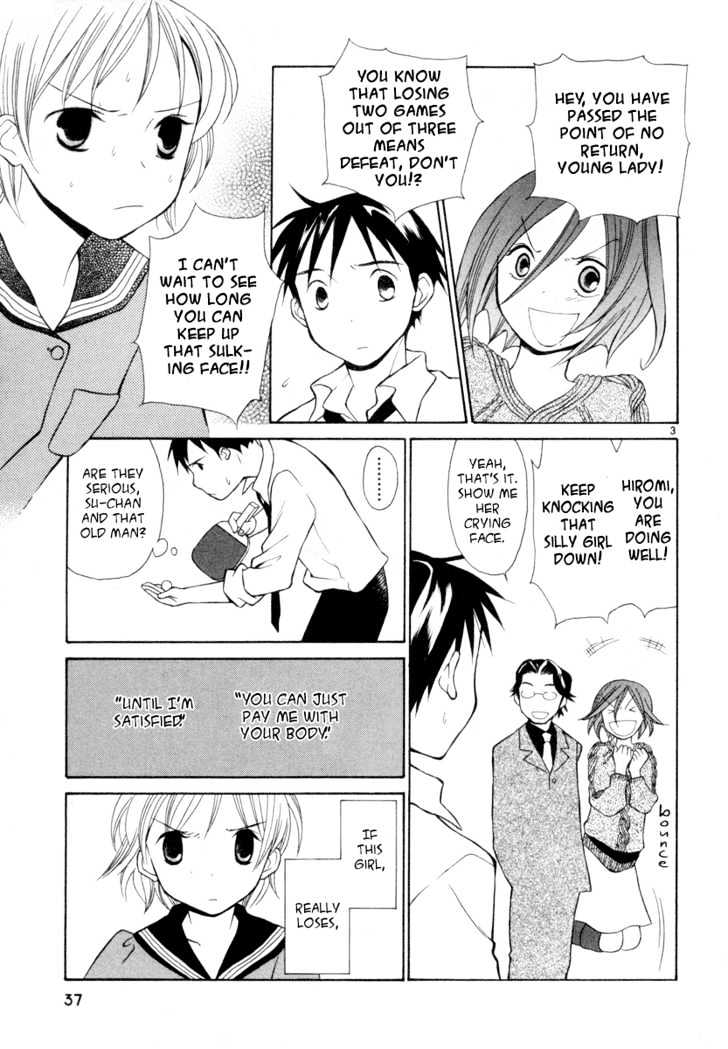 Rubbers Seven Chapter 2 page 3 - Chapter 2 : The Moment the Heart Begins to Move