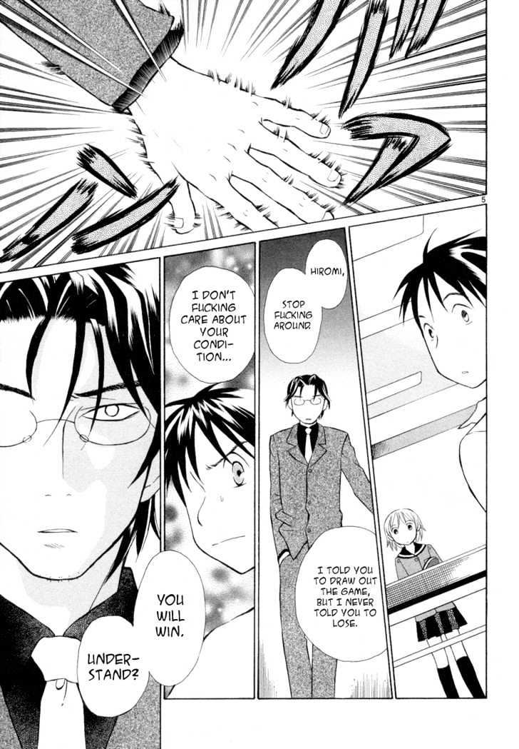 Rubbers Seven Chapter 2 page 5 - Chapter 2 : The Moment the Heart Begins to Move