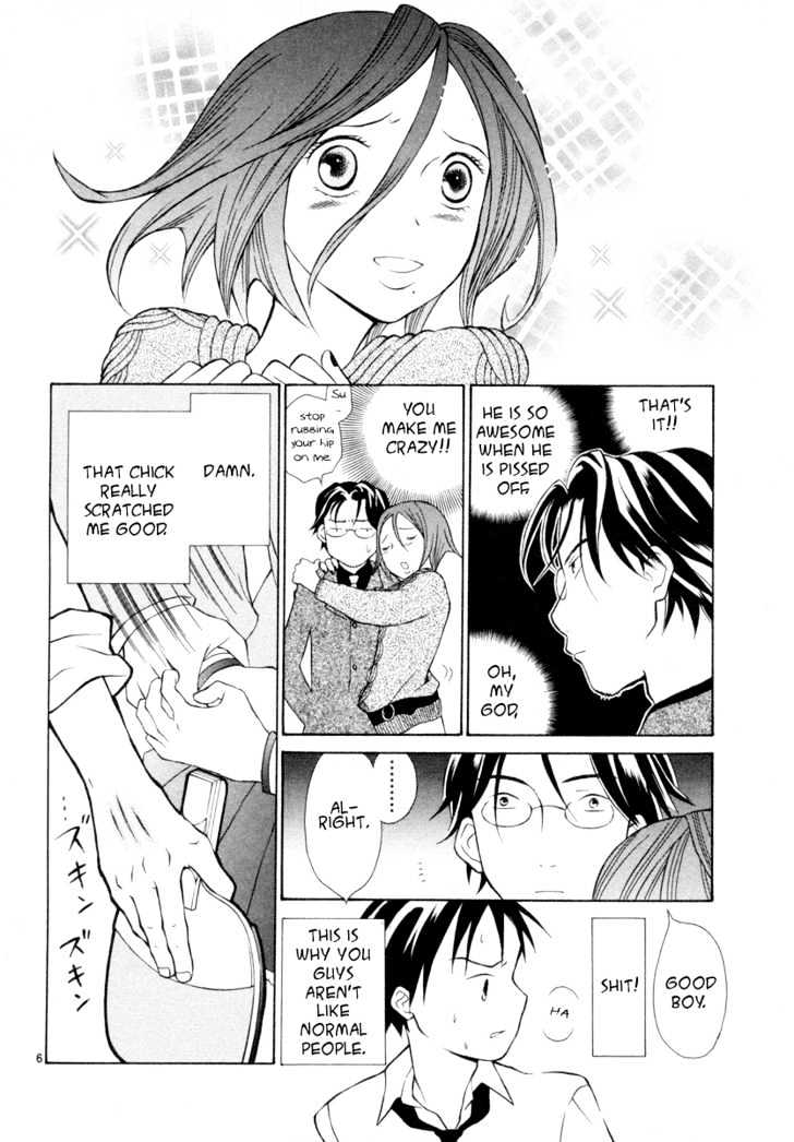 Rubbers Seven Chapter 2 page 6 - Chapter 2 : The Moment the Heart Begins to Move