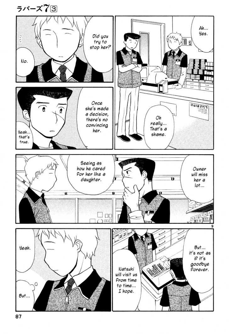 Rubbers Seven Chapter 20 page 10 - Chapter 20 : A Dog Losing to the Moon