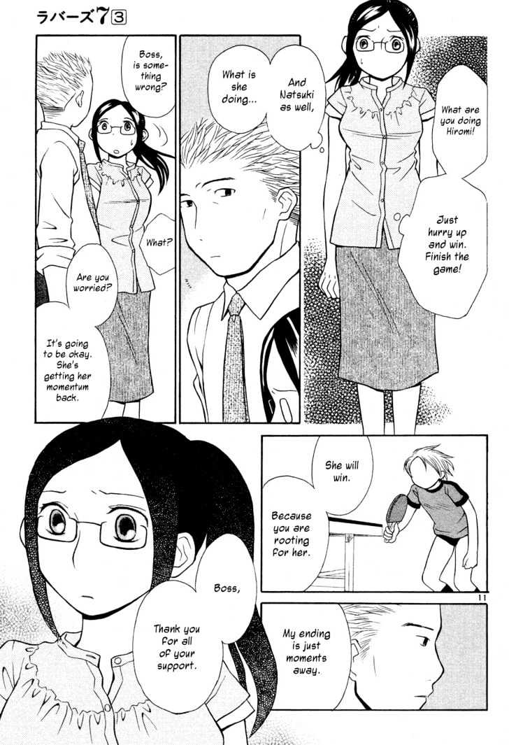 Rubbers Seven Chapter 20 page 12 - Chapter 20 : A Dog Losing to the Moon