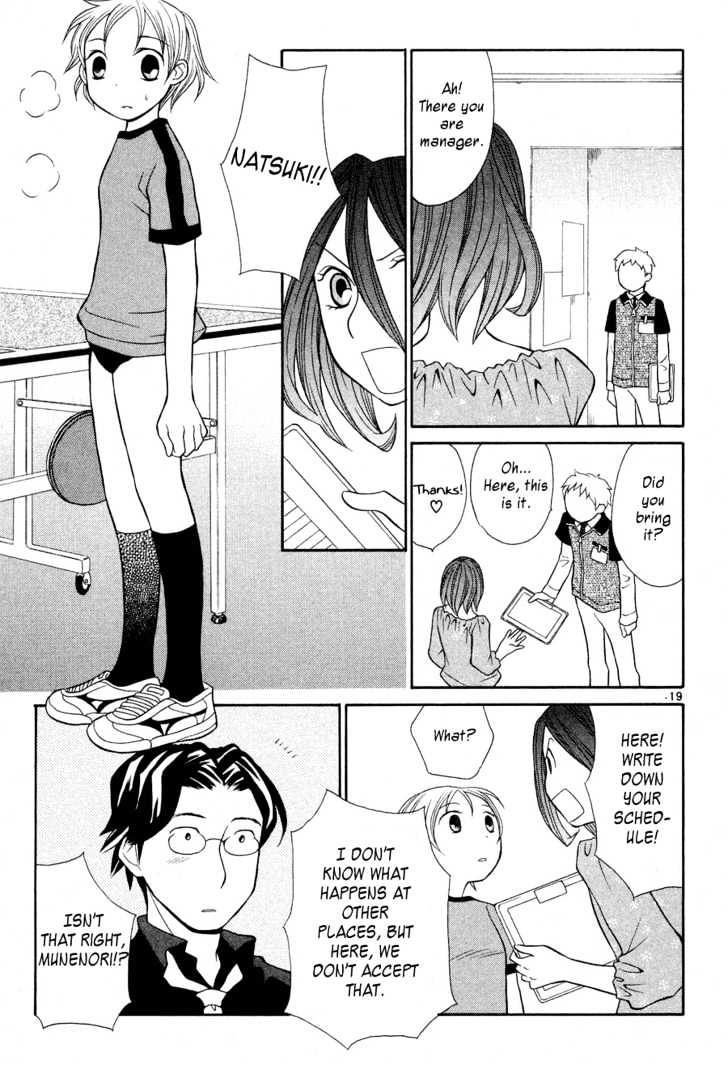 Rubbers Seven Chapter 20 page 20 - Chapter 20 : A Dog Losing to the Moon