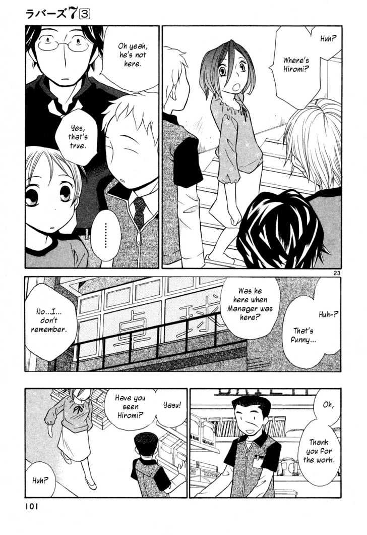 Rubbers Seven Chapter 20 page 24 - Chapter 20 : A Dog Losing to the Moon
