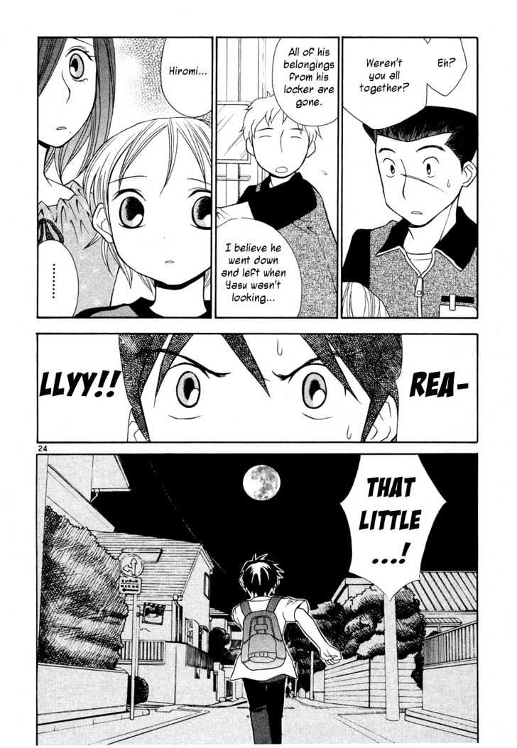 Rubbers Seven Chapter 20 page 25 - Chapter 20 : A Dog Losing to the Moon
