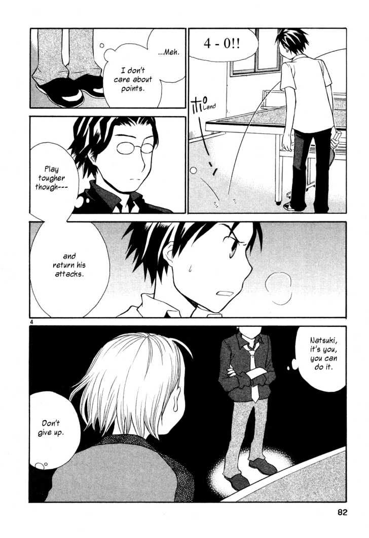 Rubbers Seven Chapter 20 page 5 - Chapter 20 : A Dog Losing to the Moon