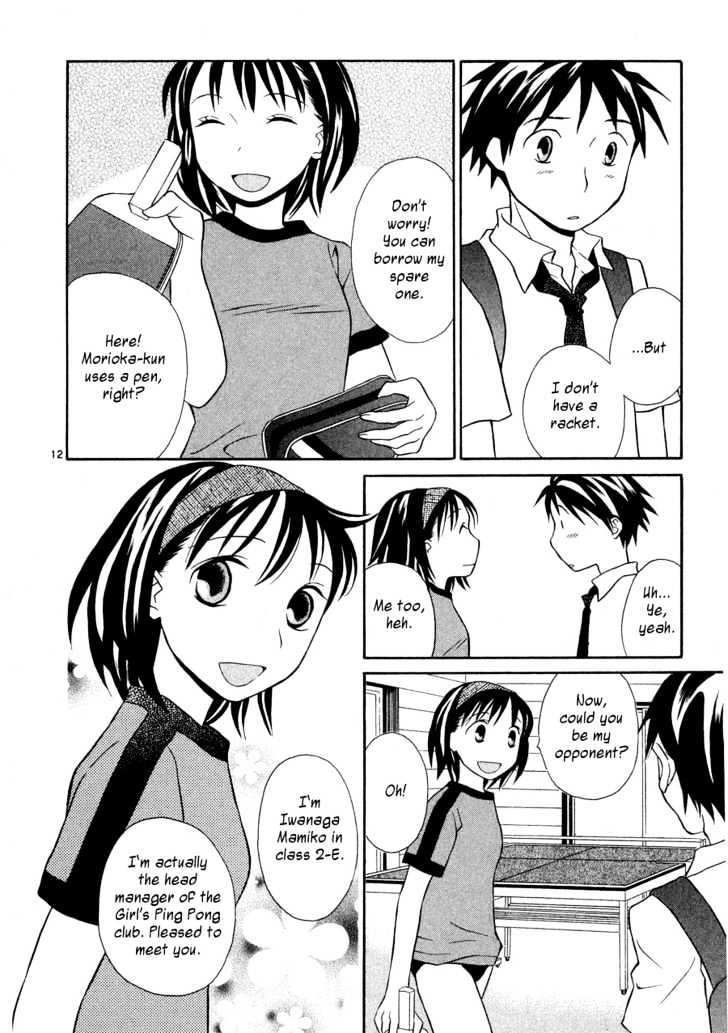Rubbers Seven Chapter 21 page 13 - Chapter 21 : Coup d'Etat