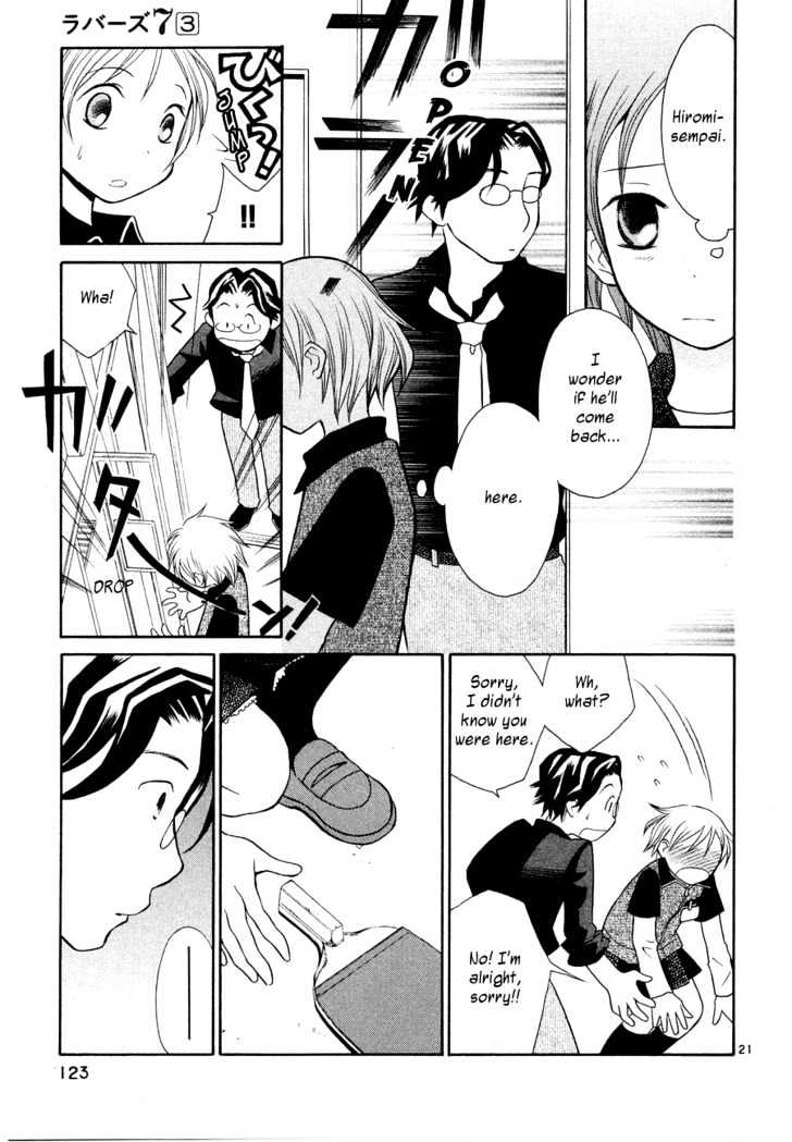 Rubbers Seven Chapter 21 page 22 - Chapter 21 : Coup d'Etat