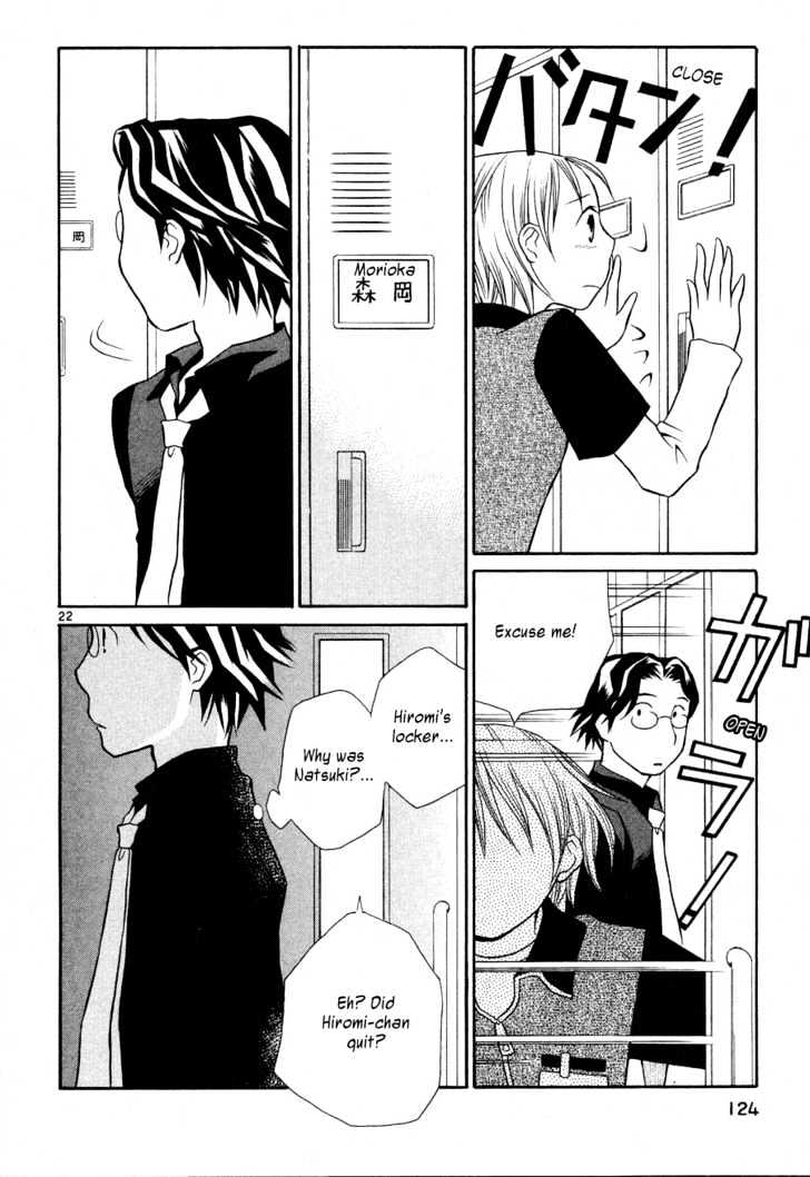 Rubbers Seven Chapter 21 page 23 - Chapter 21 : Coup d'Etat