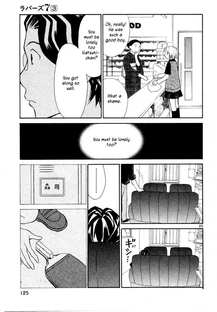Rubbers Seven Chapter 21 page 24 - Chapter 21 : Coup d'Etat