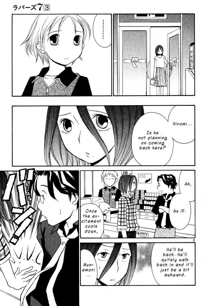 Rubbers Seven Chapter 21 page 4 - Chapter 21 : Coup d'Etat