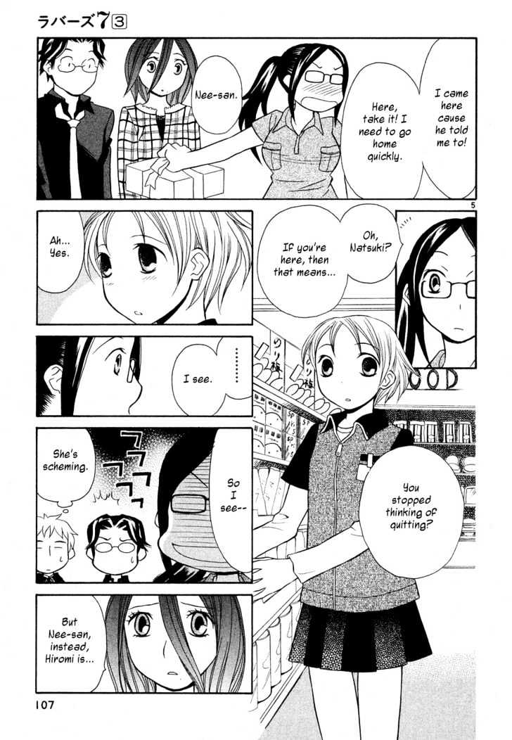 Rubbers Seven Chapter 21 page 6 - Chapter 21 : Coup d'Etat