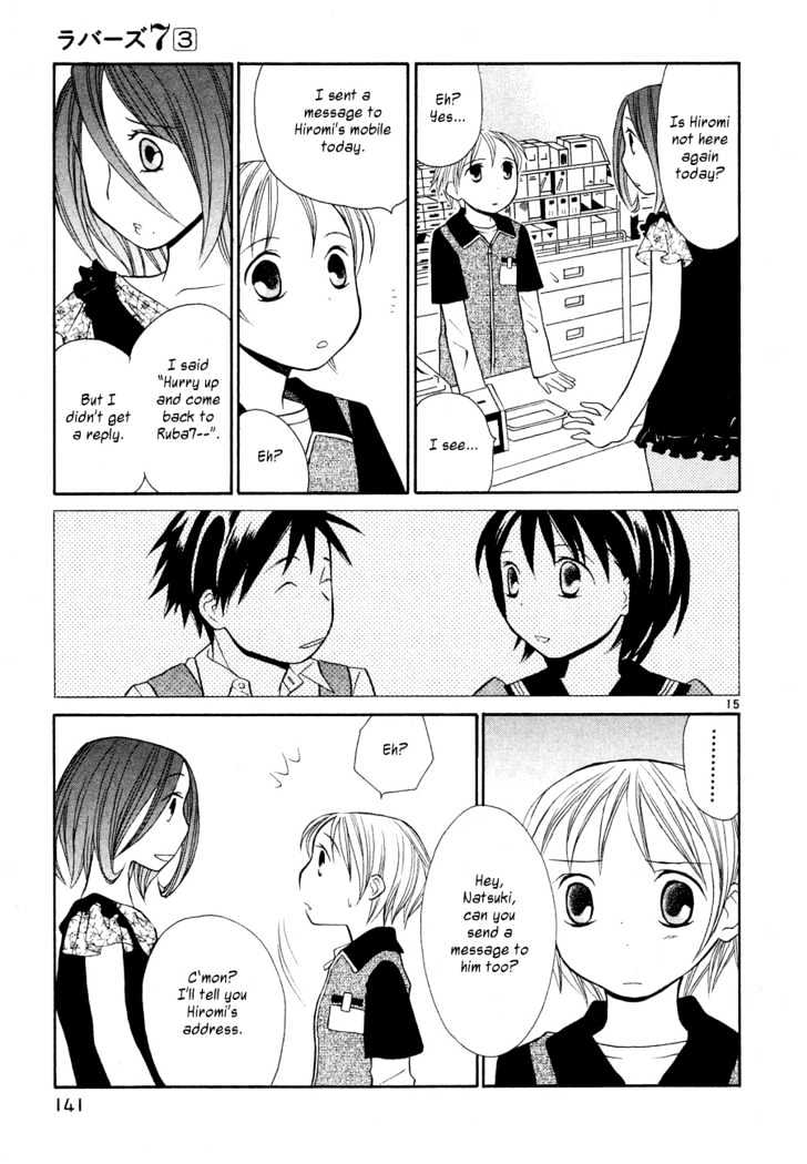 Rubbers Seven Chapter 22 page 15 - Chapter 22 : Under My Skin