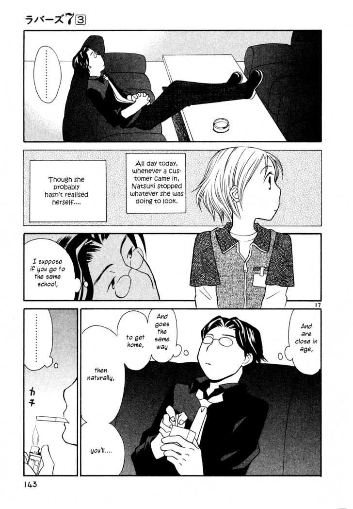 Rubbers Seven Chapter 22 page 17 - Chapter 22 : Under My Skin