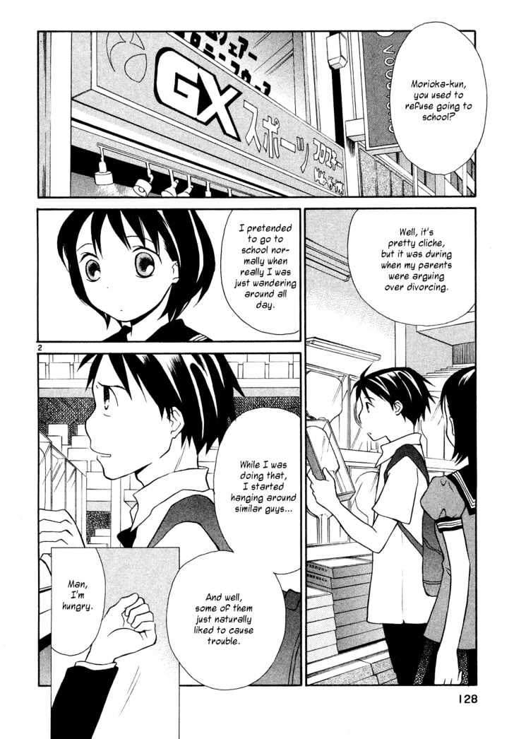 Rubbers Seven Chapter 22 page 3 - Chapter 22 : Under My Skin