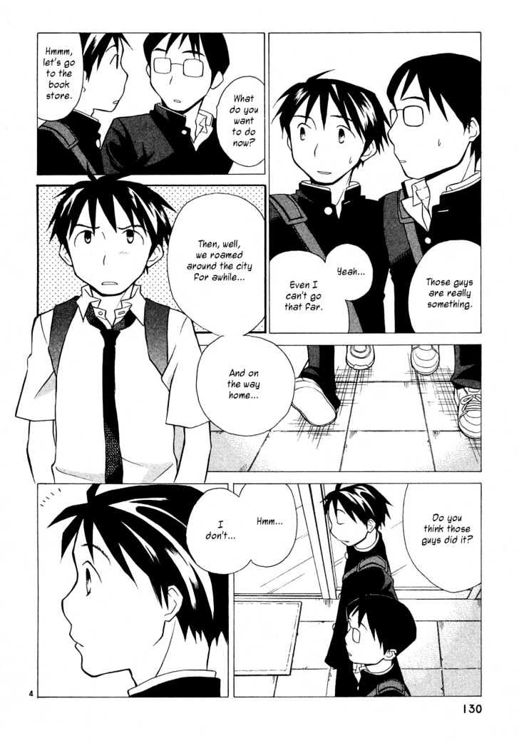 Rubbers Seven Chapter 22 page 4 - Chapter 22 : Under My Skin