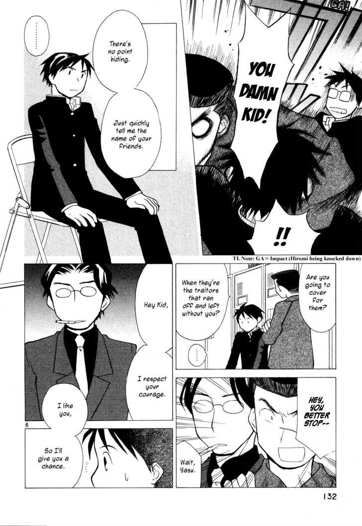 Rubbers Seven Chapter 22 page 6 - Chapter 22 : Under My Skin