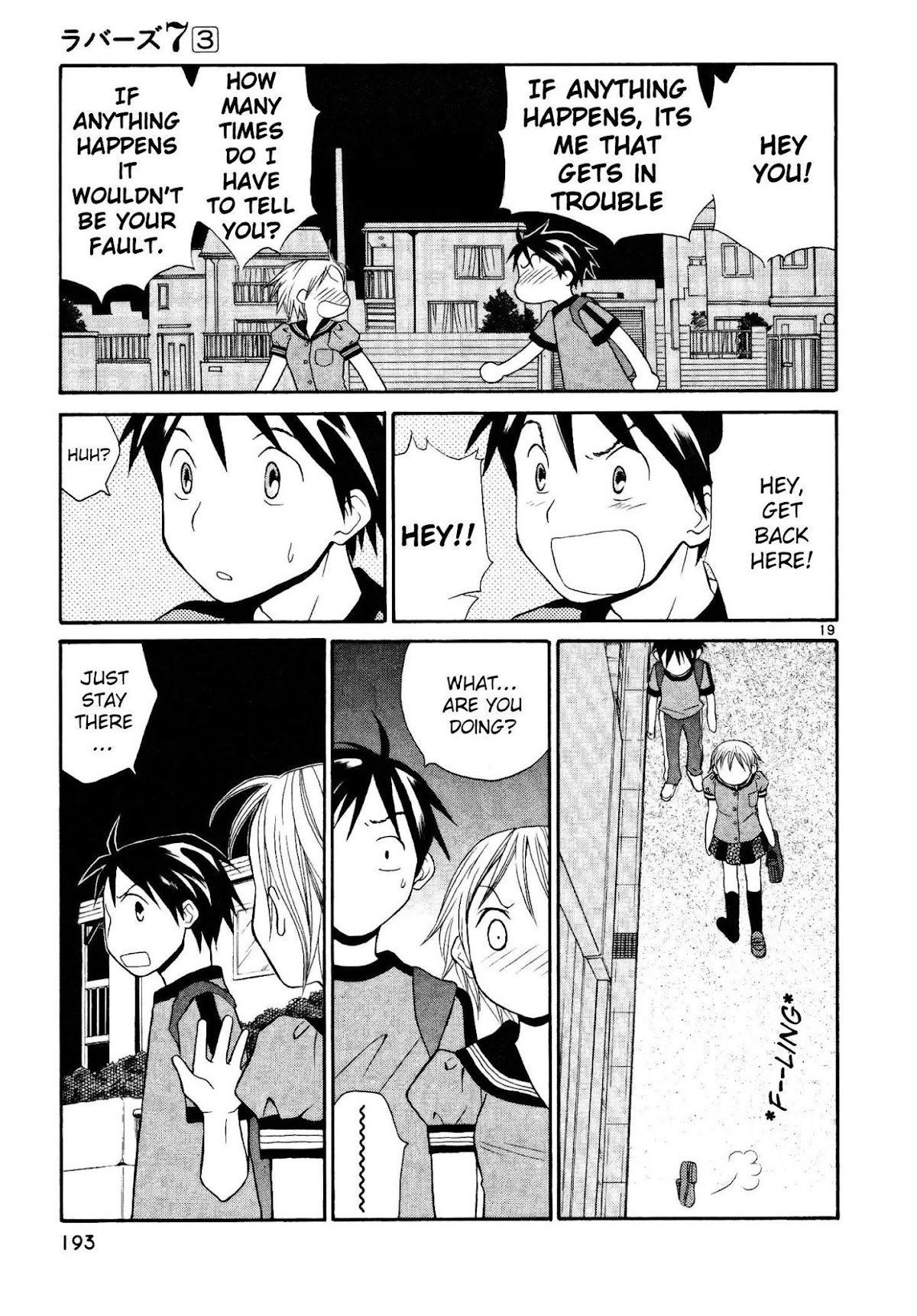 Rubbers Seven Chapter 24.2 page 19 - Chapter 24 v2 : Cibicco-san