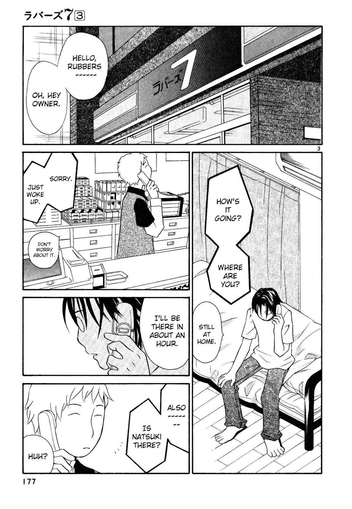 Rubbers Seven Chapter 24.2 page 3 - Chapter 24 v2 : Cibicco-san