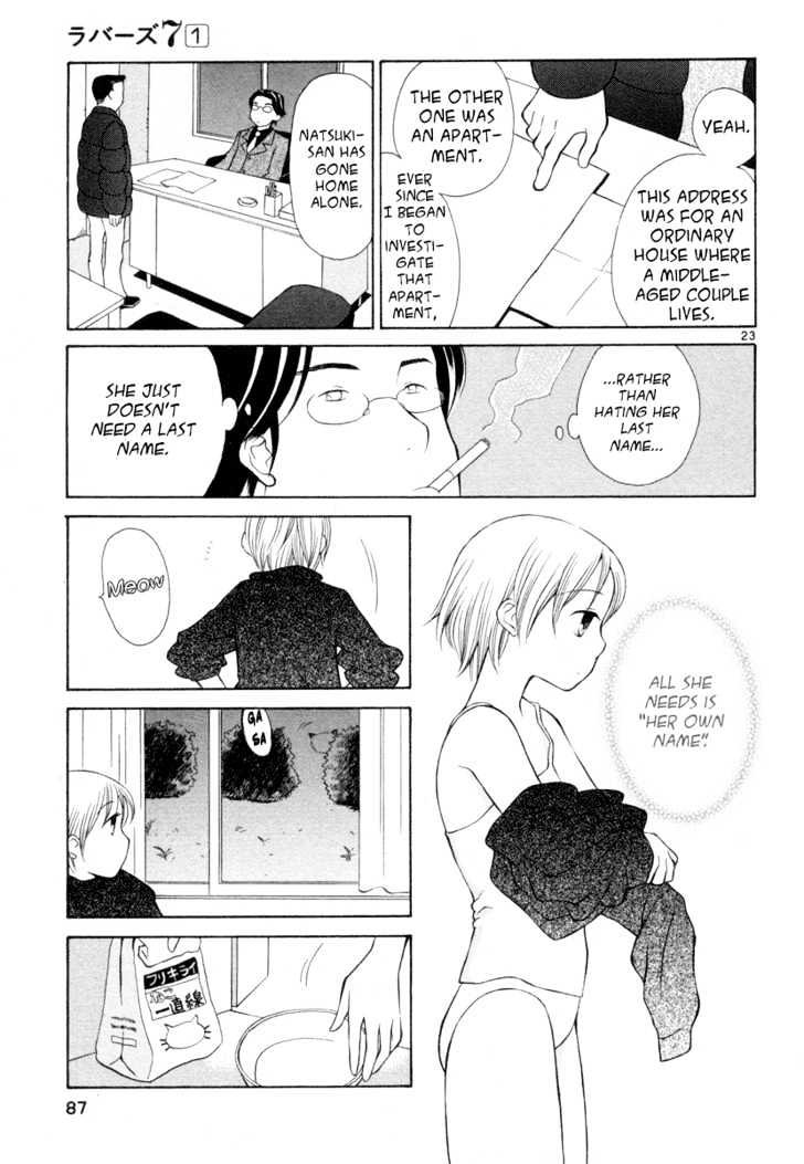 Rubbers Seven Chapter 3 page 23 - Chapter 3 : What Are You Learning At School?