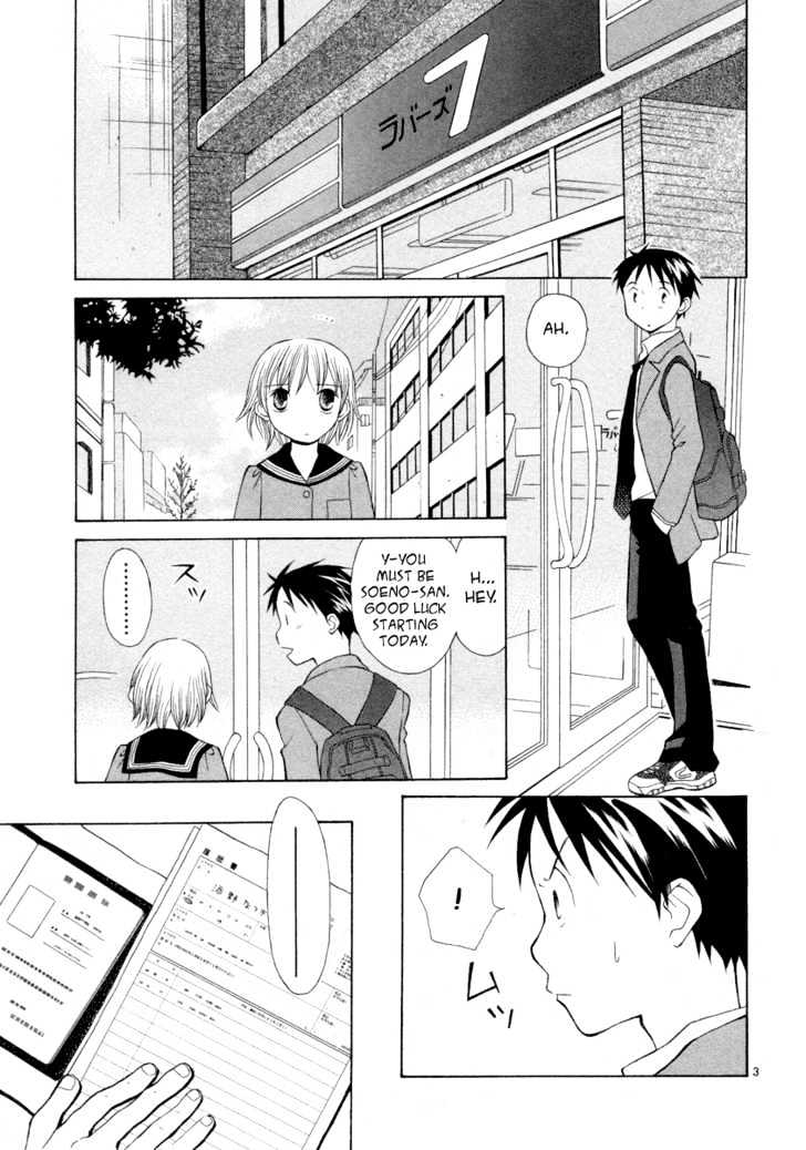 Rubbers Seven Chapter 3 page 3 - Chapter 3 : What Are You Learning At School?