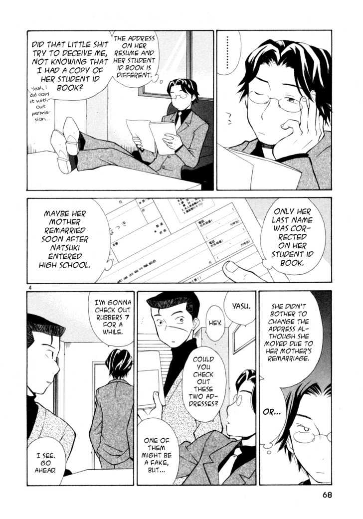 Rubbers Seven Chapter 3 page 4 - Chapter 3 : What Are You Learning At School?