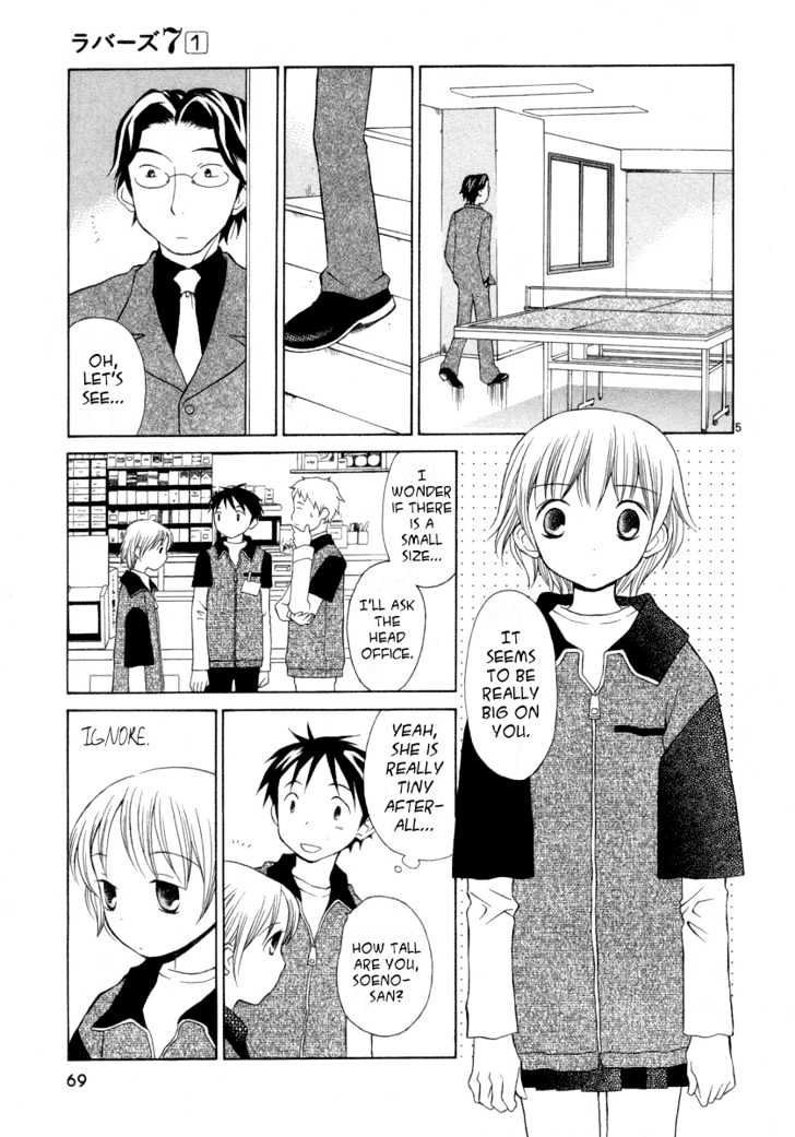 Rubbers Seven Chapter 3 page 5 - Chapter 3 : What Are You Learning At School?