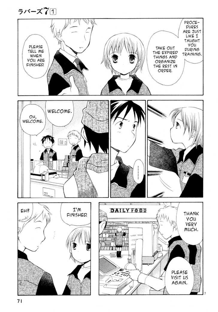 Rubbers Seven Chapter 3 page 7 - Chapter 3 : What Are You Learning At School?