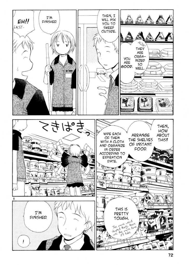 Rubbers Seven Chapter 3 page 8 - Chapter 3 : What Are You Learning At School?