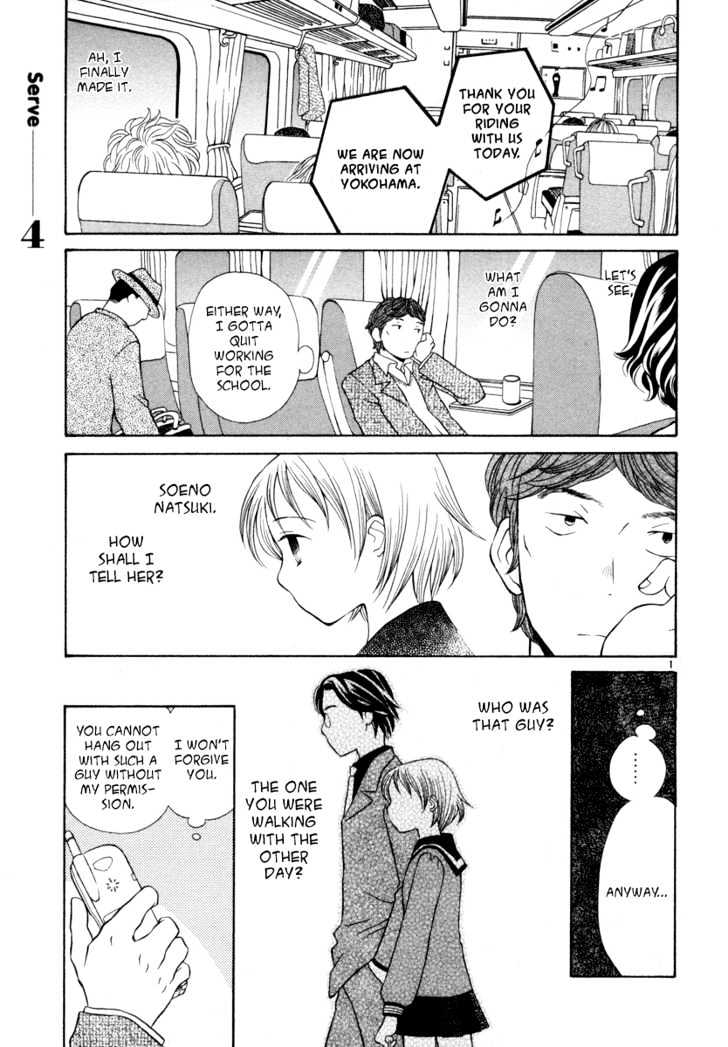 Rubbers Seven Chapter 4 page 1 - Chapter 4 : A Boy and a Girl