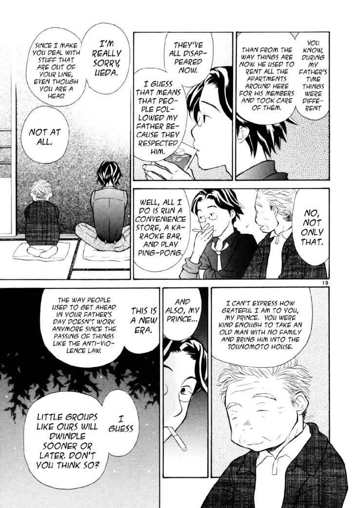 Rubbers Seven Chapter 6 page 19 - Chapter 6 : Fate of Feelings