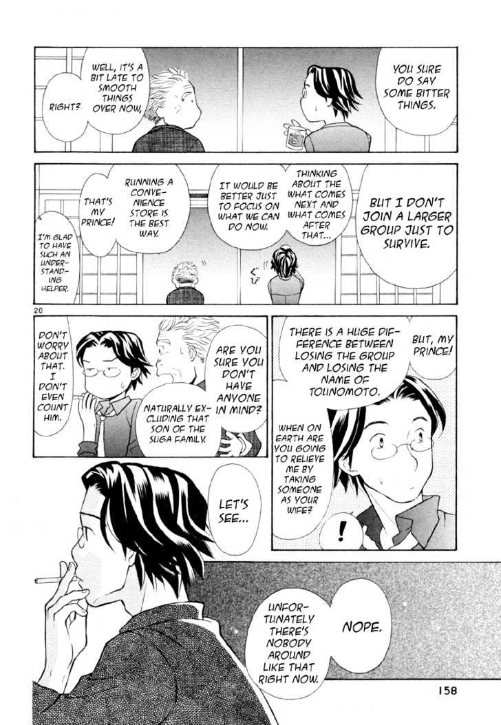 Rubbers Seven Chapter 6 page 20 - Chapter 6 : Fate of Feelings