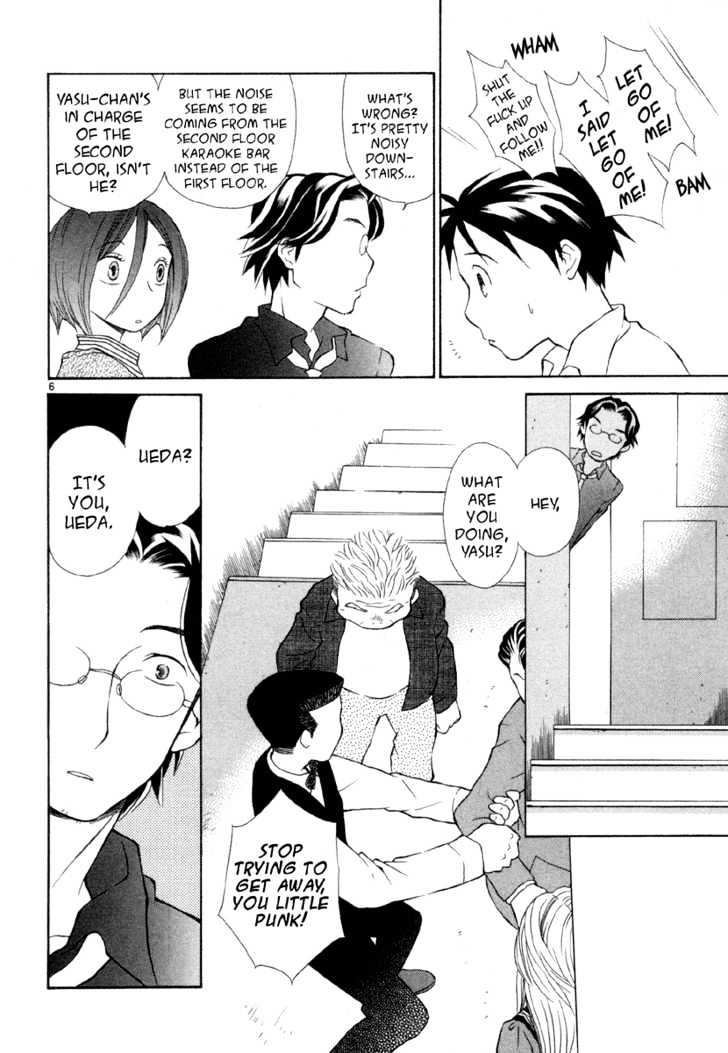 Rubbers Seven Chapter 6 page 6 - Chapter 6 : Fate of Feelings