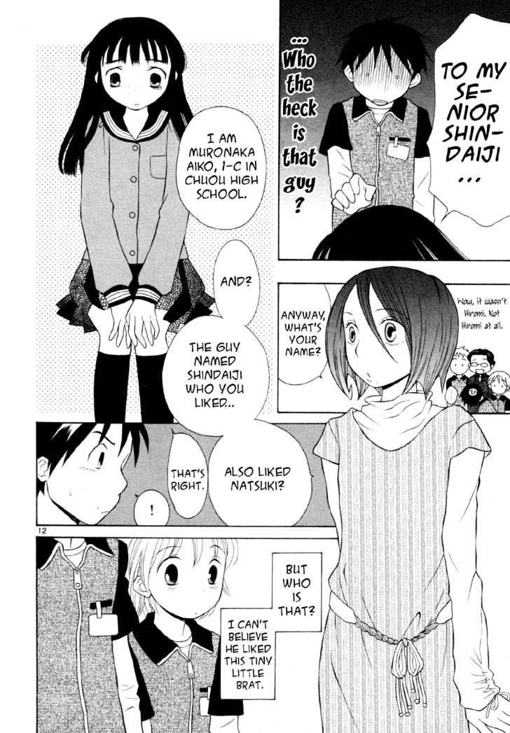 Rubbers Seven Chapter 7 page 12 - Chapter 7 : Beyond Desire