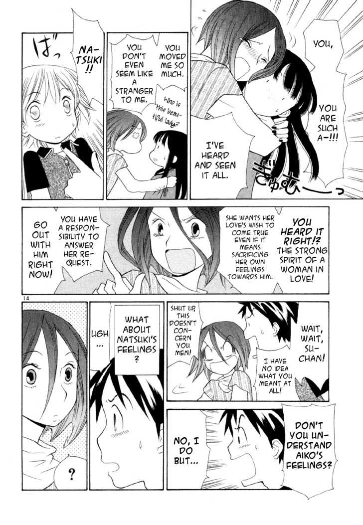 Rubbers Seven Chapter 7 page 14 - Chapter 7 : Beyond Desire