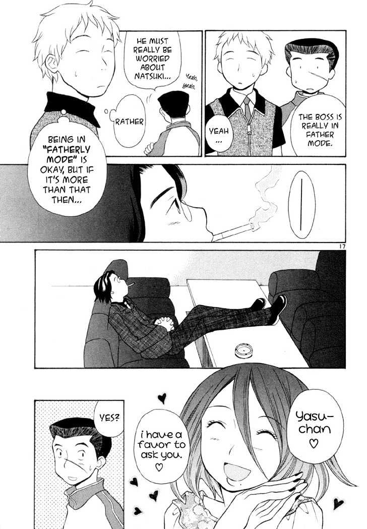 Rubbers Seven Chapter 7 page 17 - Chapter 7 : Beyond Desire