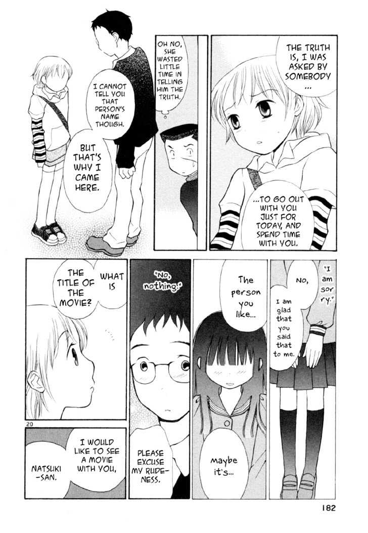 Rubbers Seven Chapter 7 page 20 - Chapter 7 : Beyond Desire