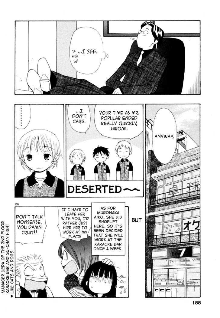Rubbers Seven Chapter 7 page 26 - Chapter 7 : Beyond Desire