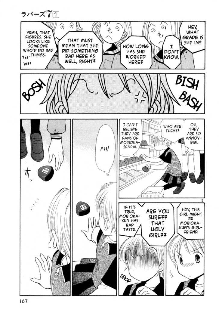 Rubbers Seven Chapter 7 page 5 - Chapter 7 : Beyond Desire
