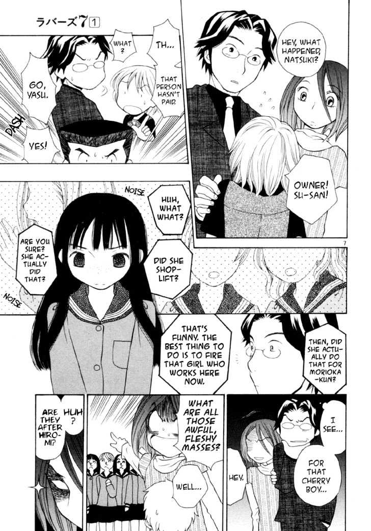 Rubbers Seven Chapter 7 page 7 - Chapter 7 : Beyond Desire