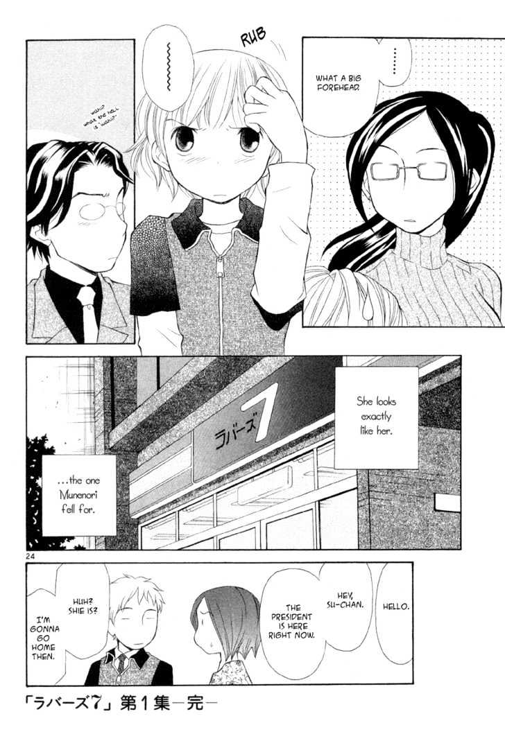 Rubbers Seven Chapter 8 page 24 - Chapter 8 : The Final Weapon - Older Sister