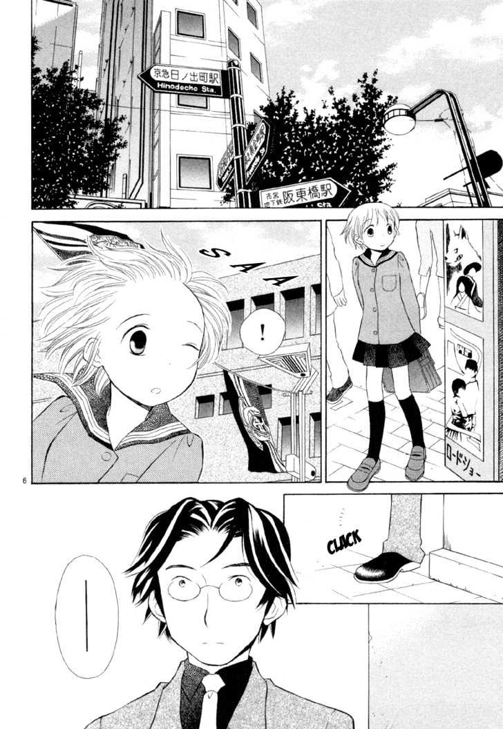 Rubbers Seven Chapter 8 page 6 - Chapter 8 : The Final Weapon - Older Sister