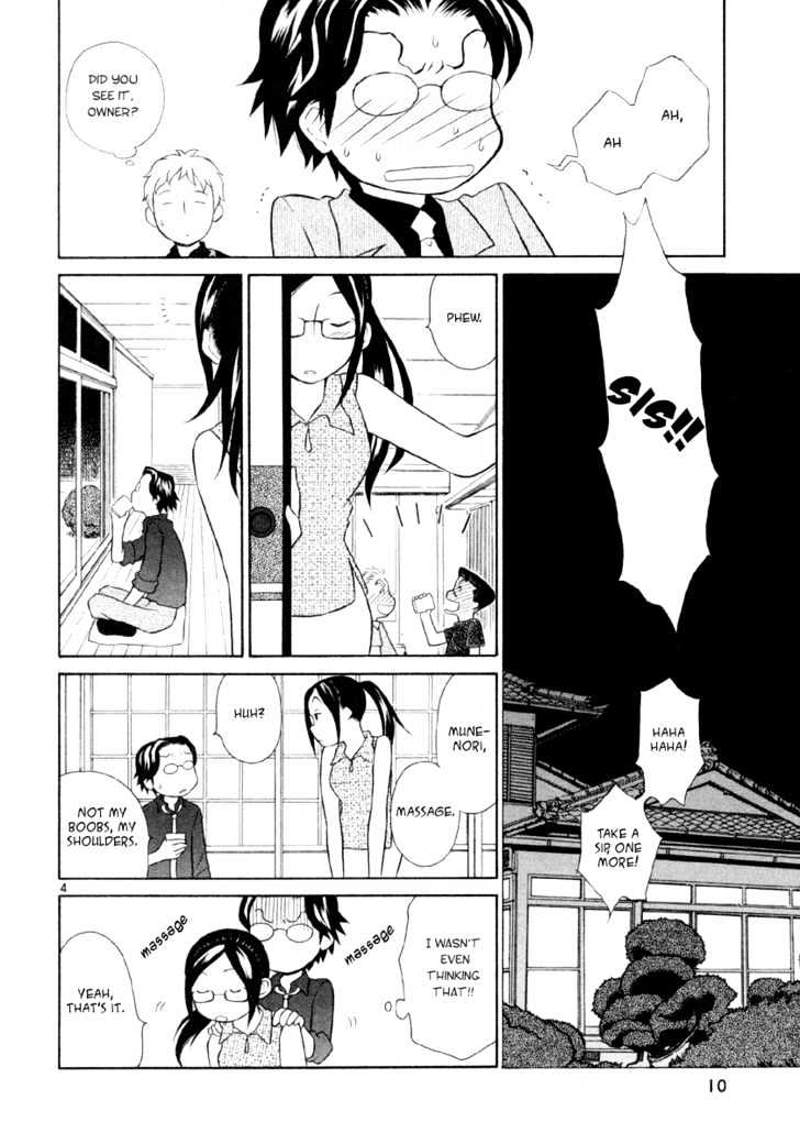 Rubbers Seven Chapter 9 page 10 - Chapter 9 : Older Sister Knows